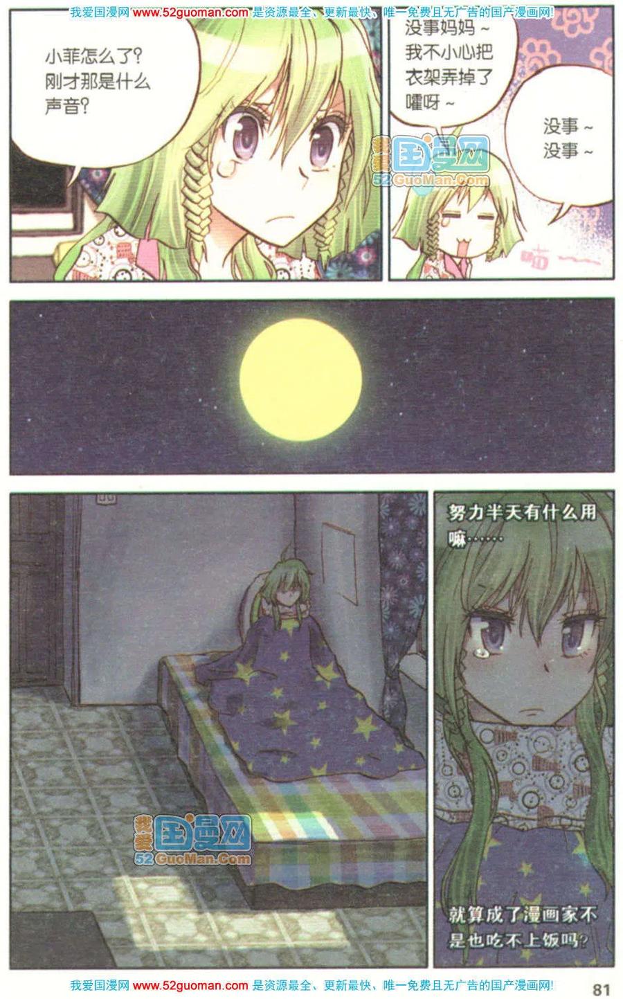 第79页