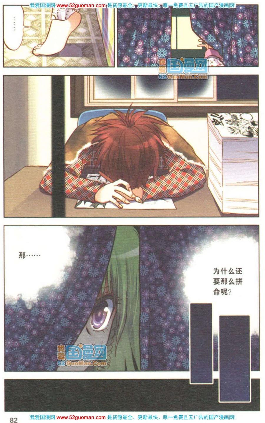 第80页