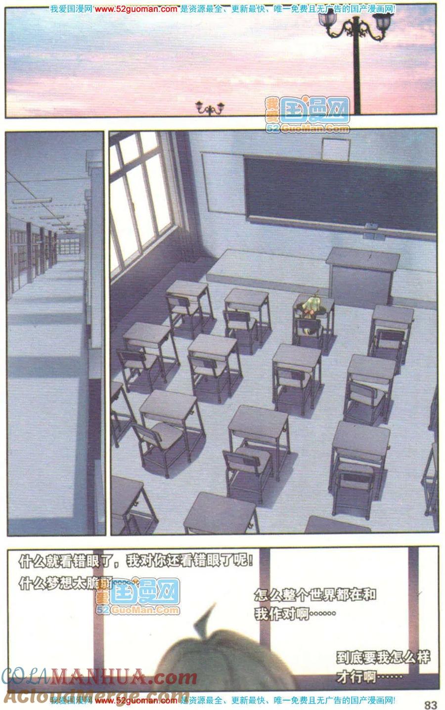 第81页