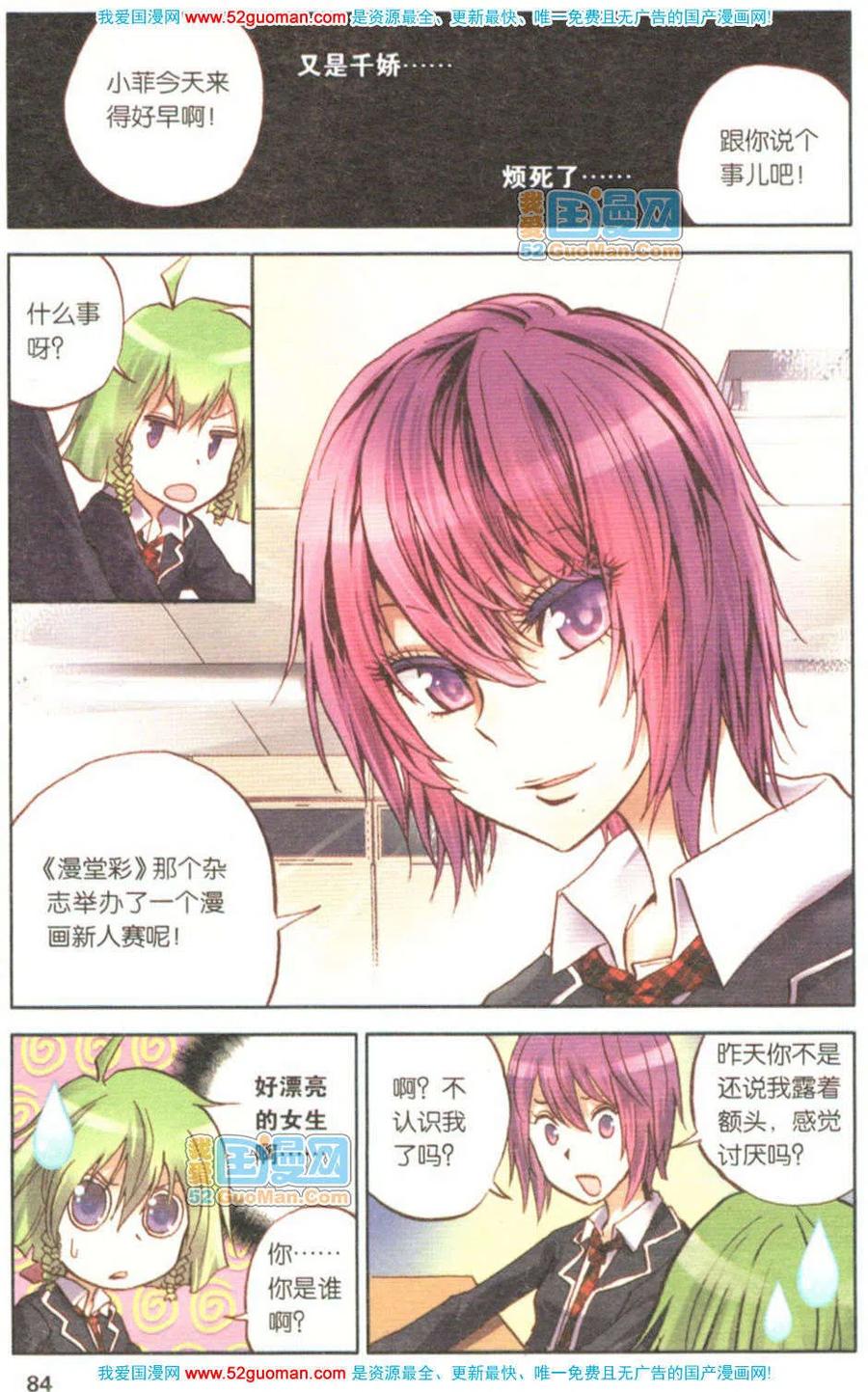 第82页