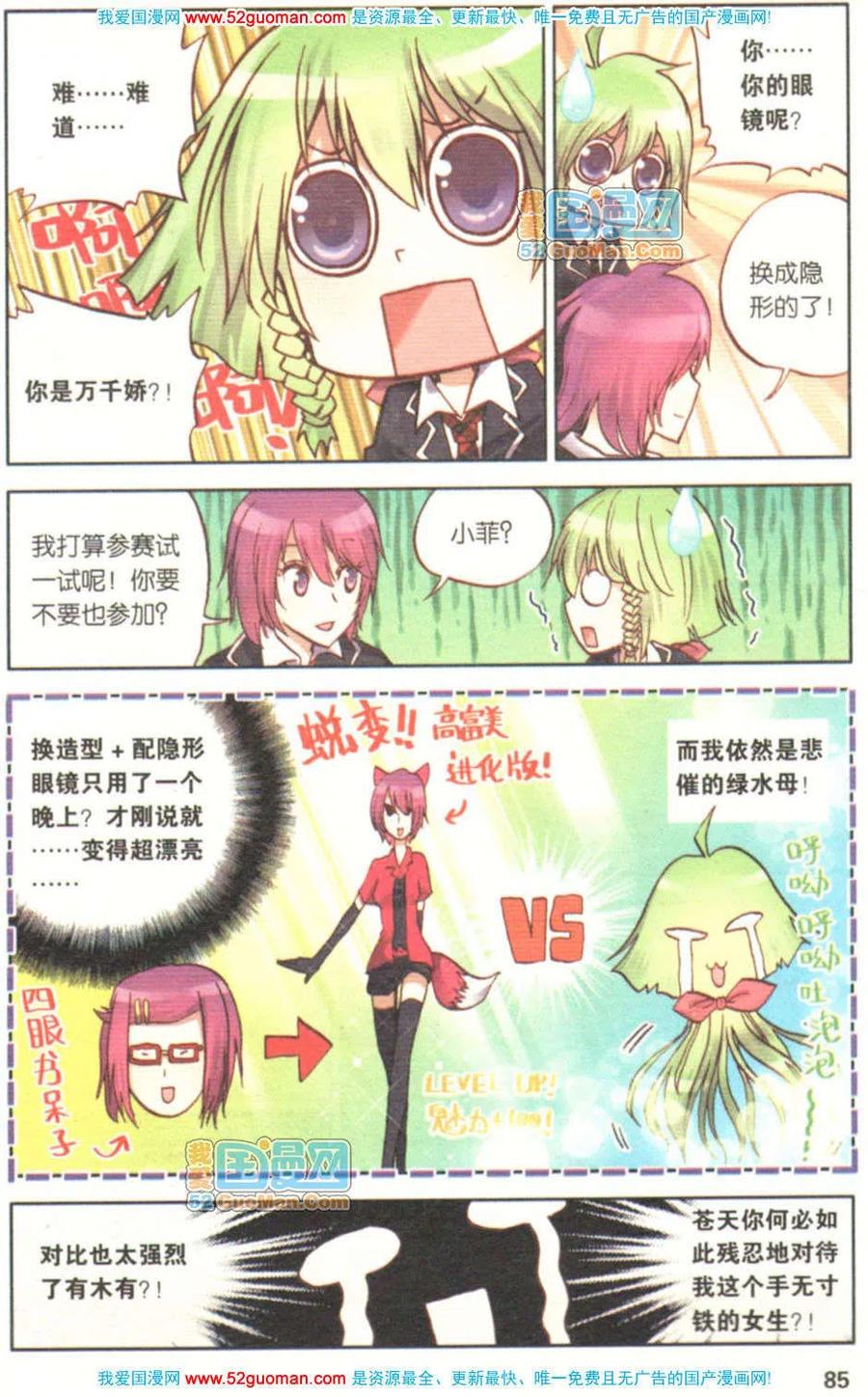 第83页