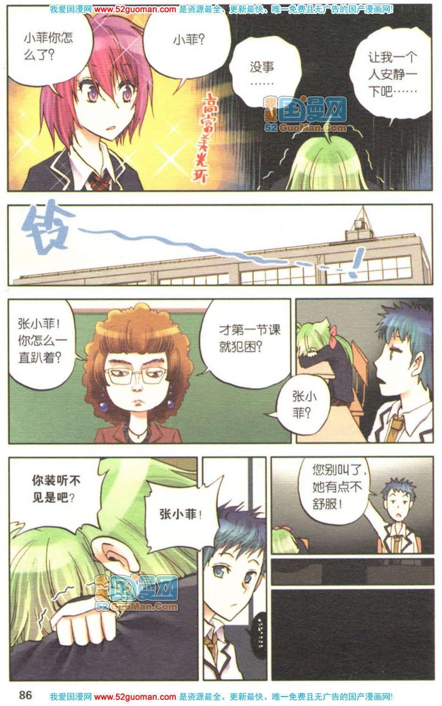 第84页