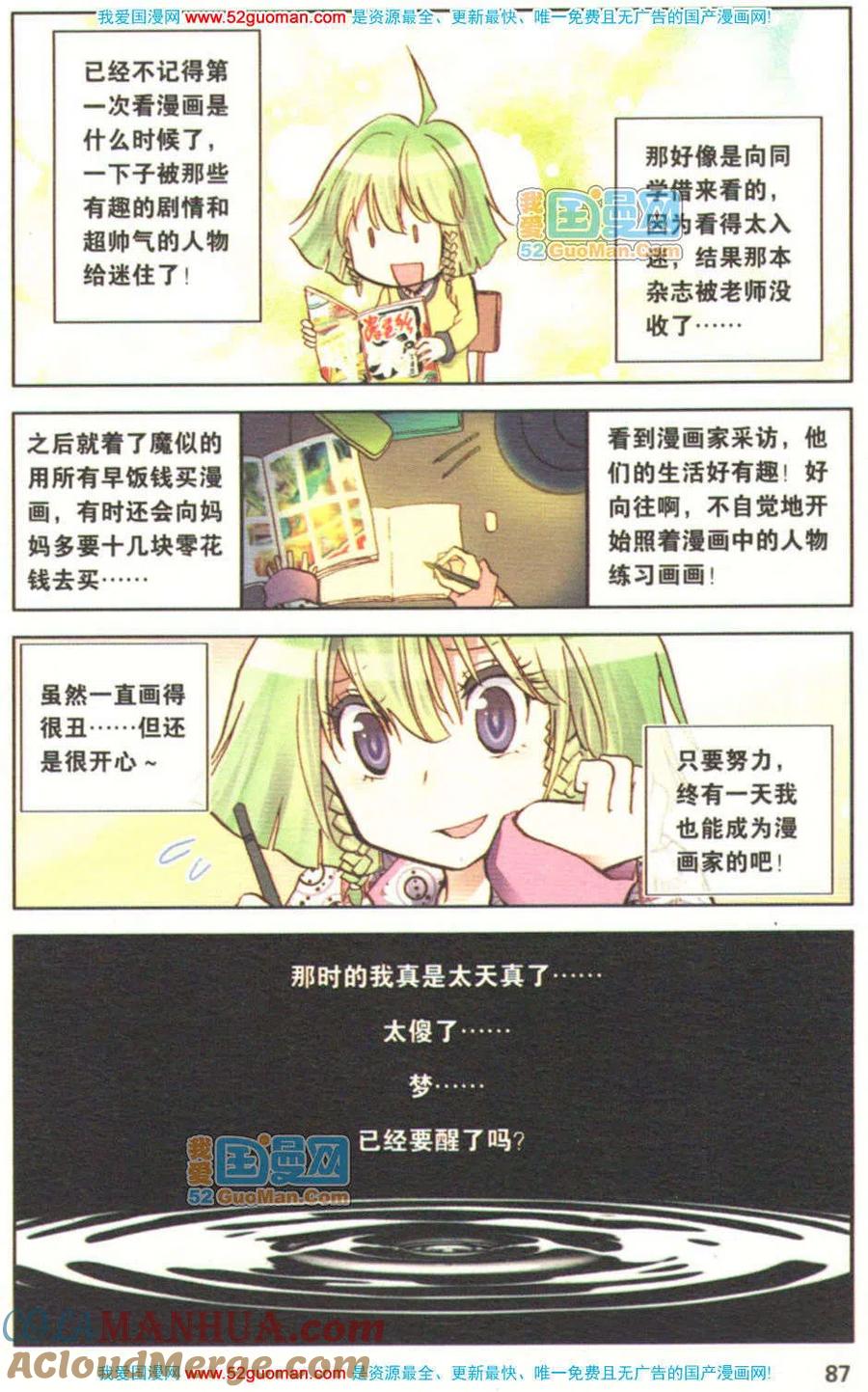 第85页