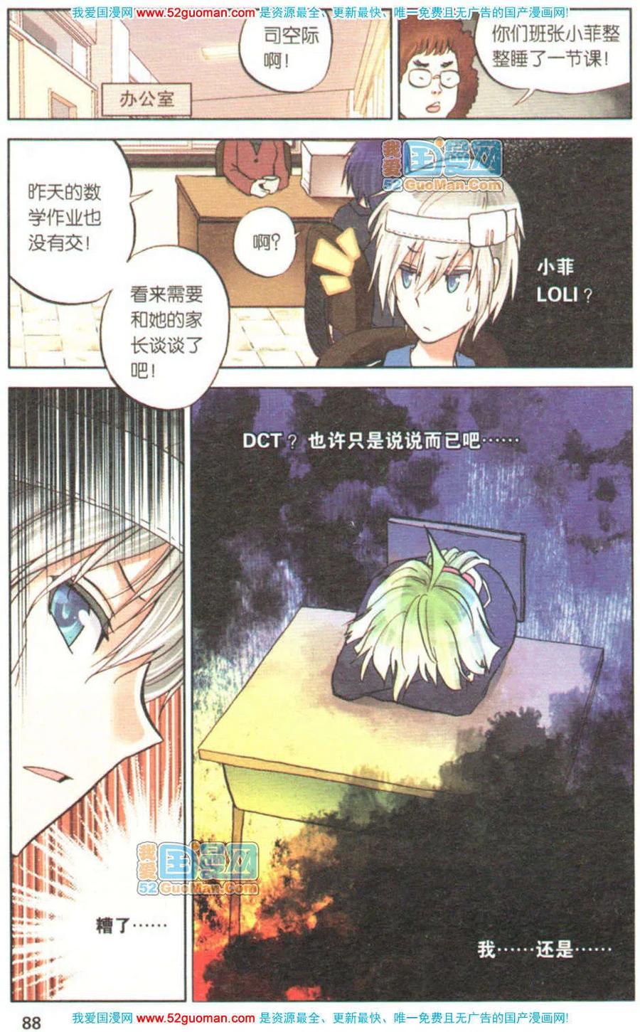 第86页