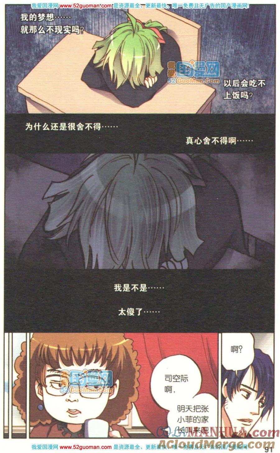 第89页