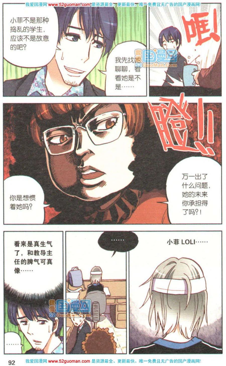 第90页