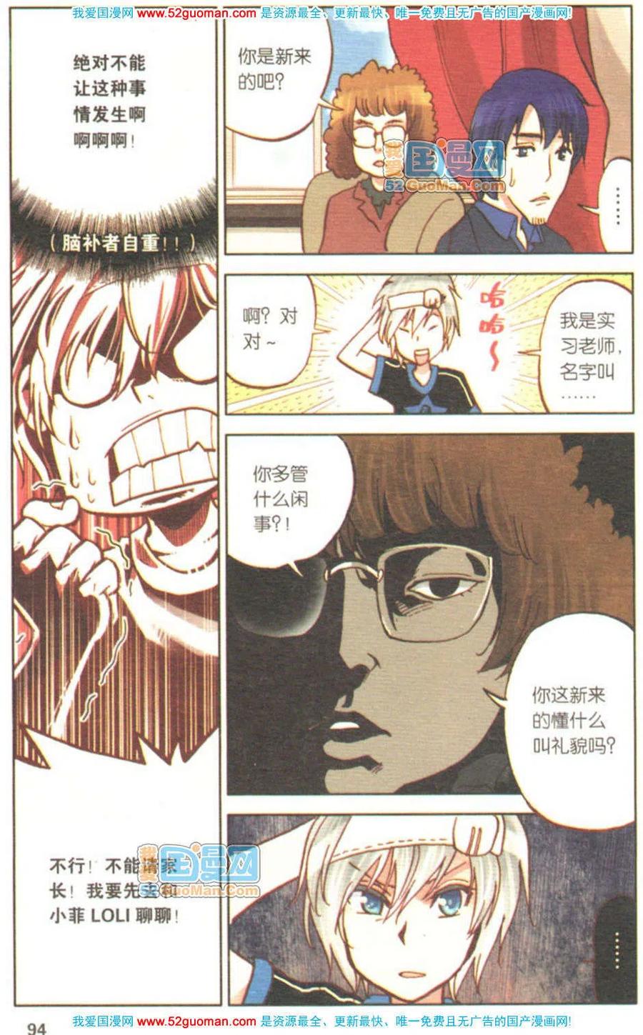 第92页