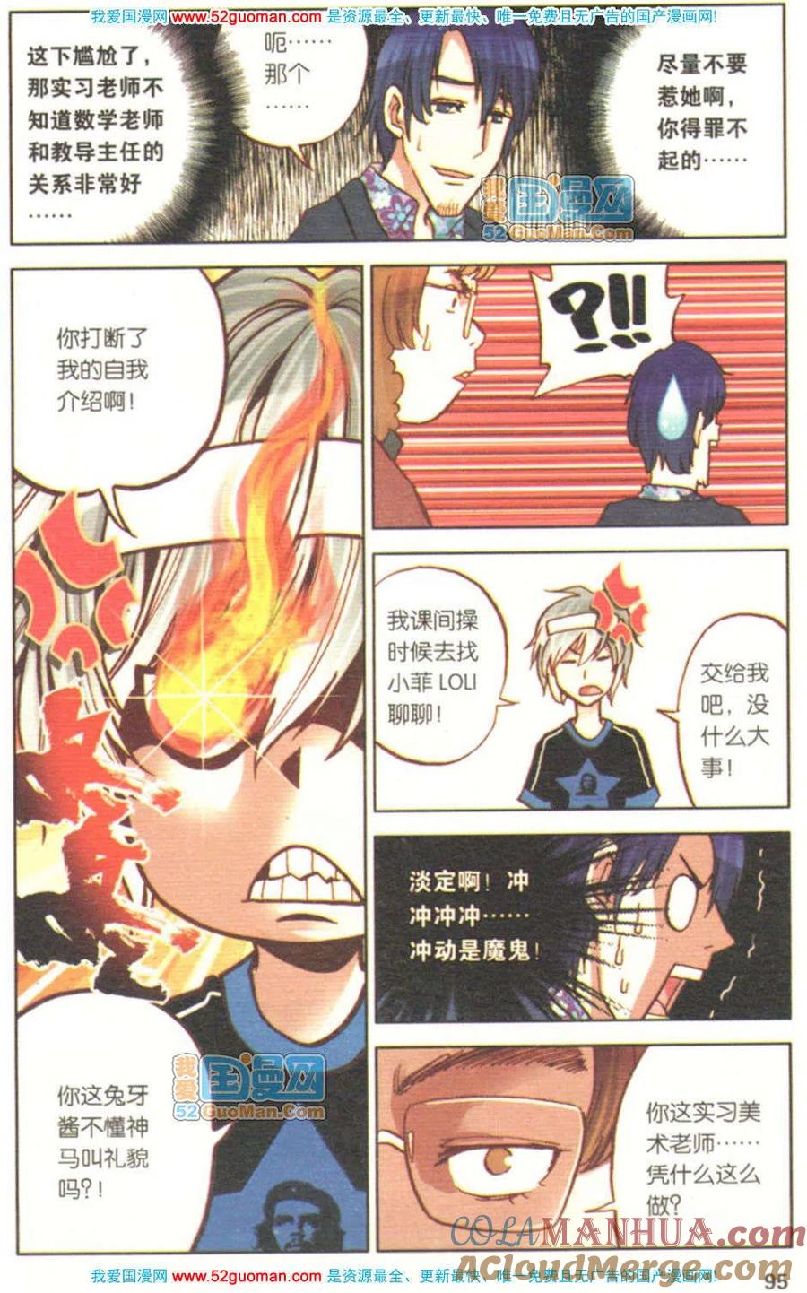 第93页