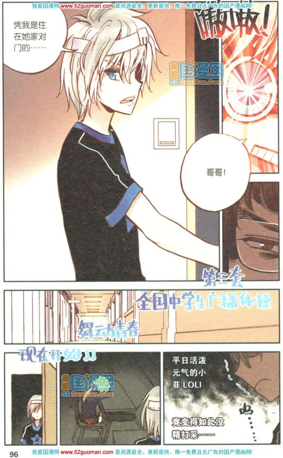 第94页