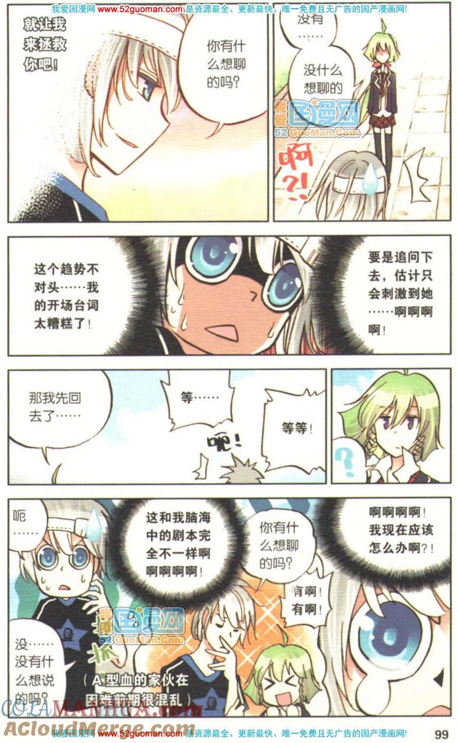 第97页