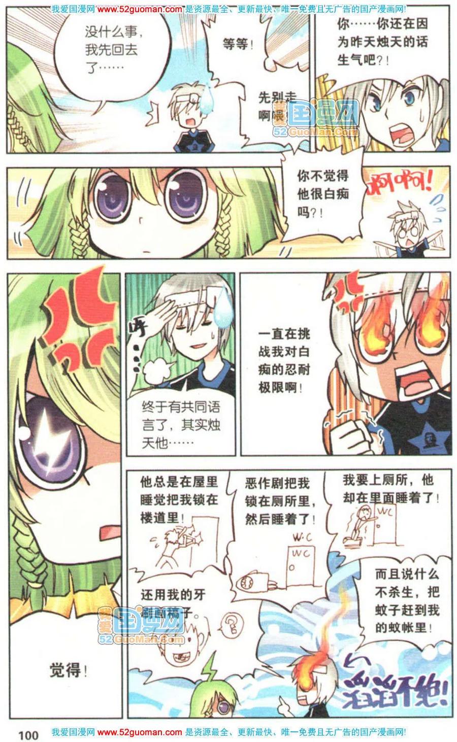 第98页
