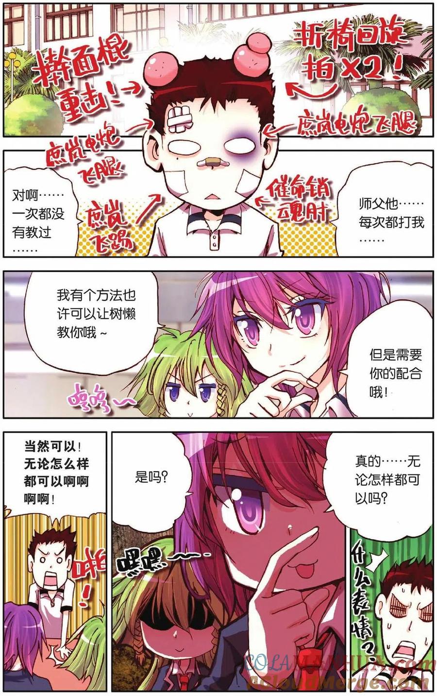 第14页