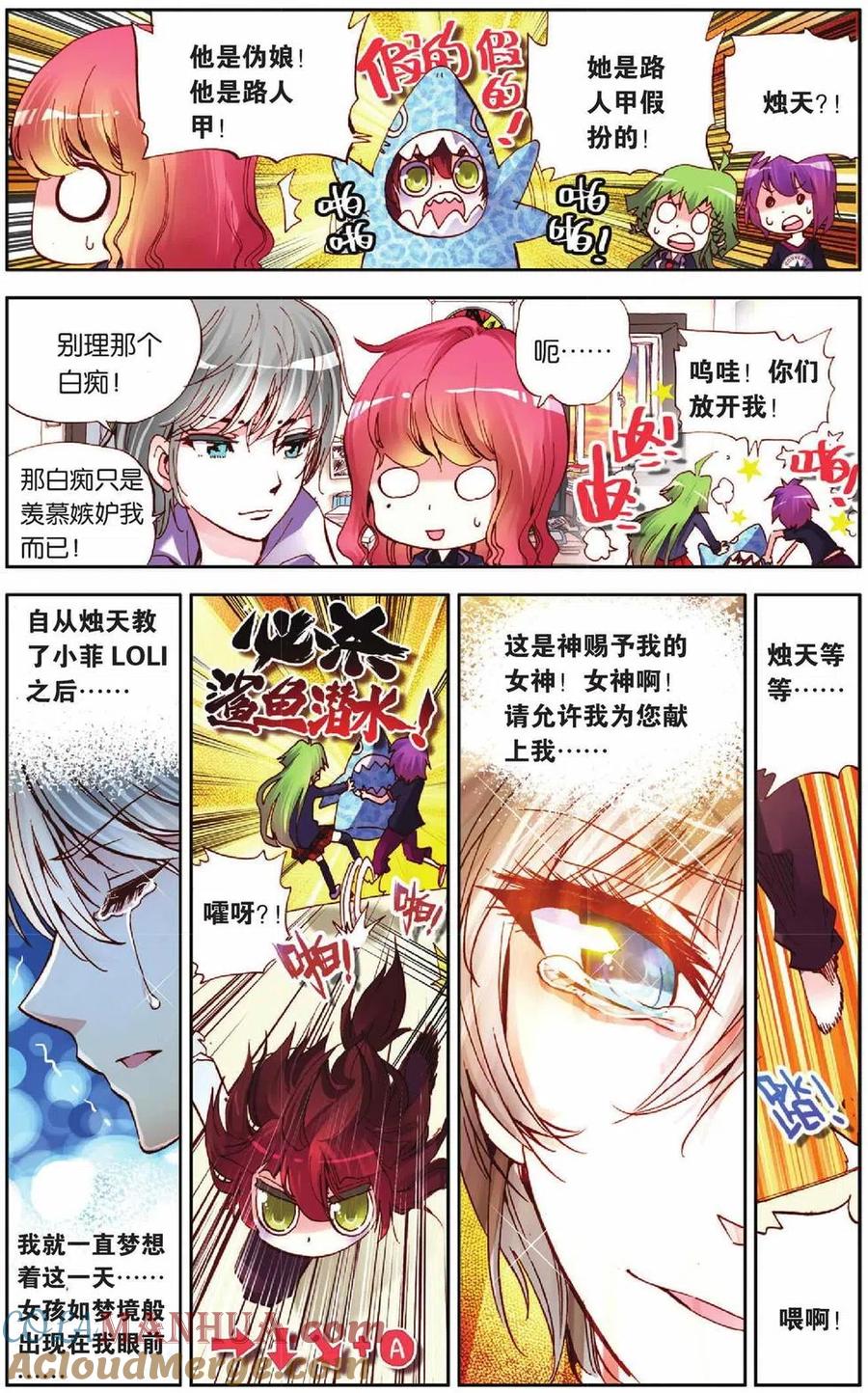 第18页