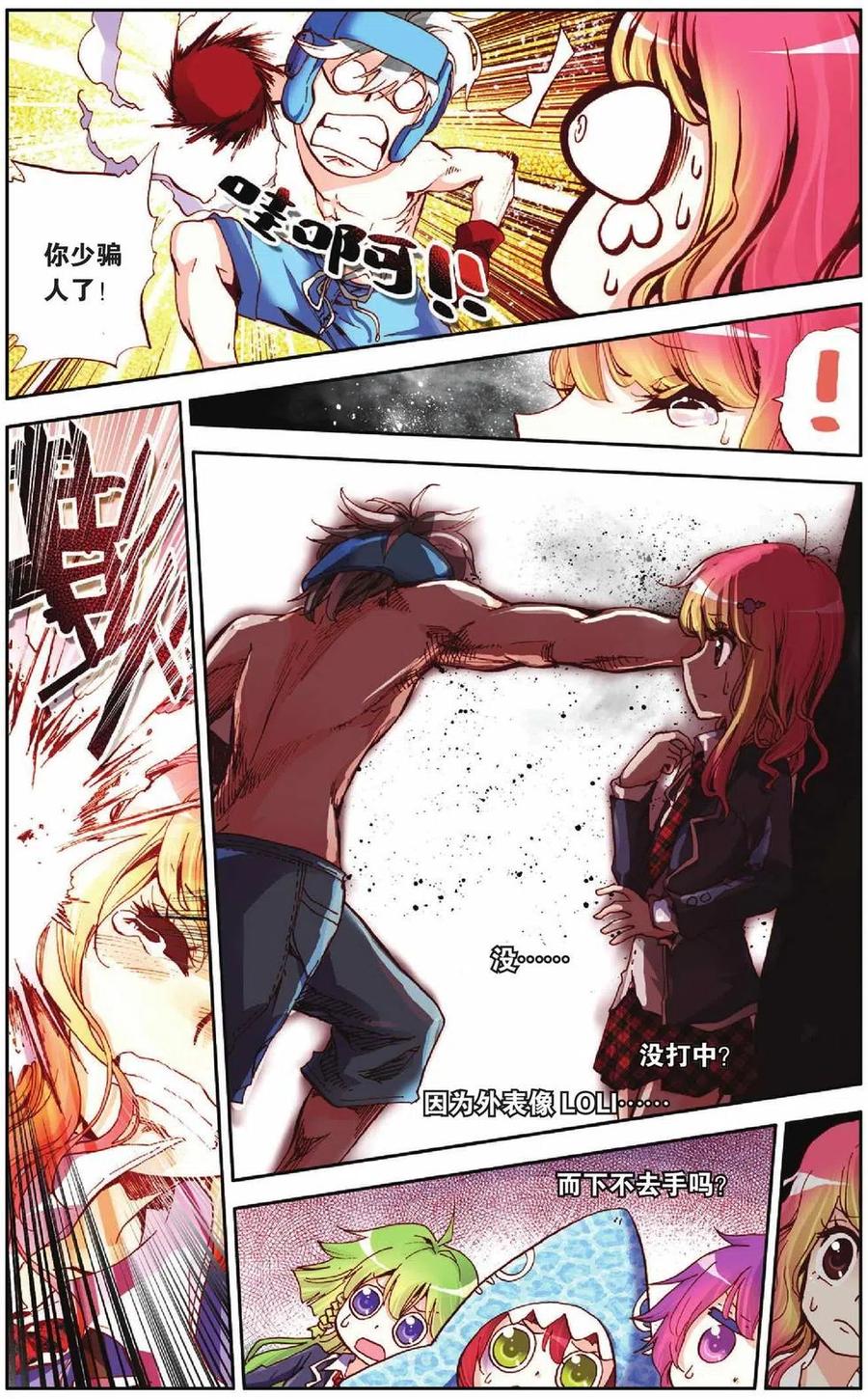 第21页