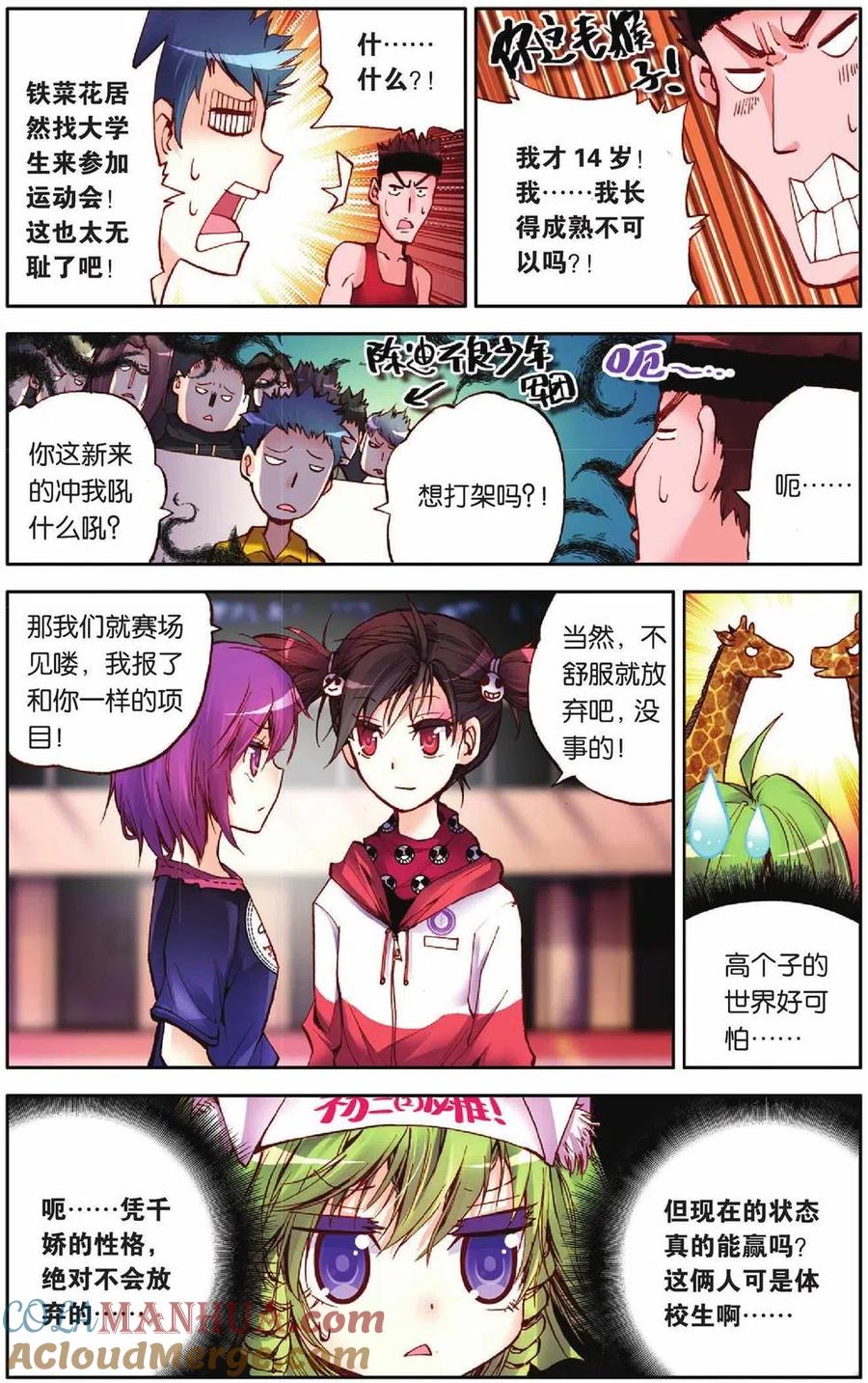 第5页
