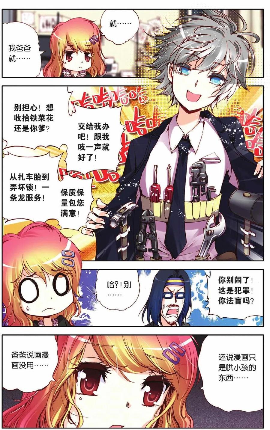 第12页