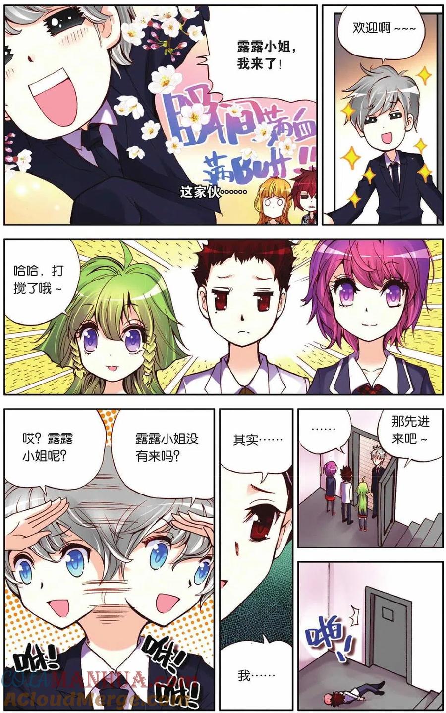 第7页