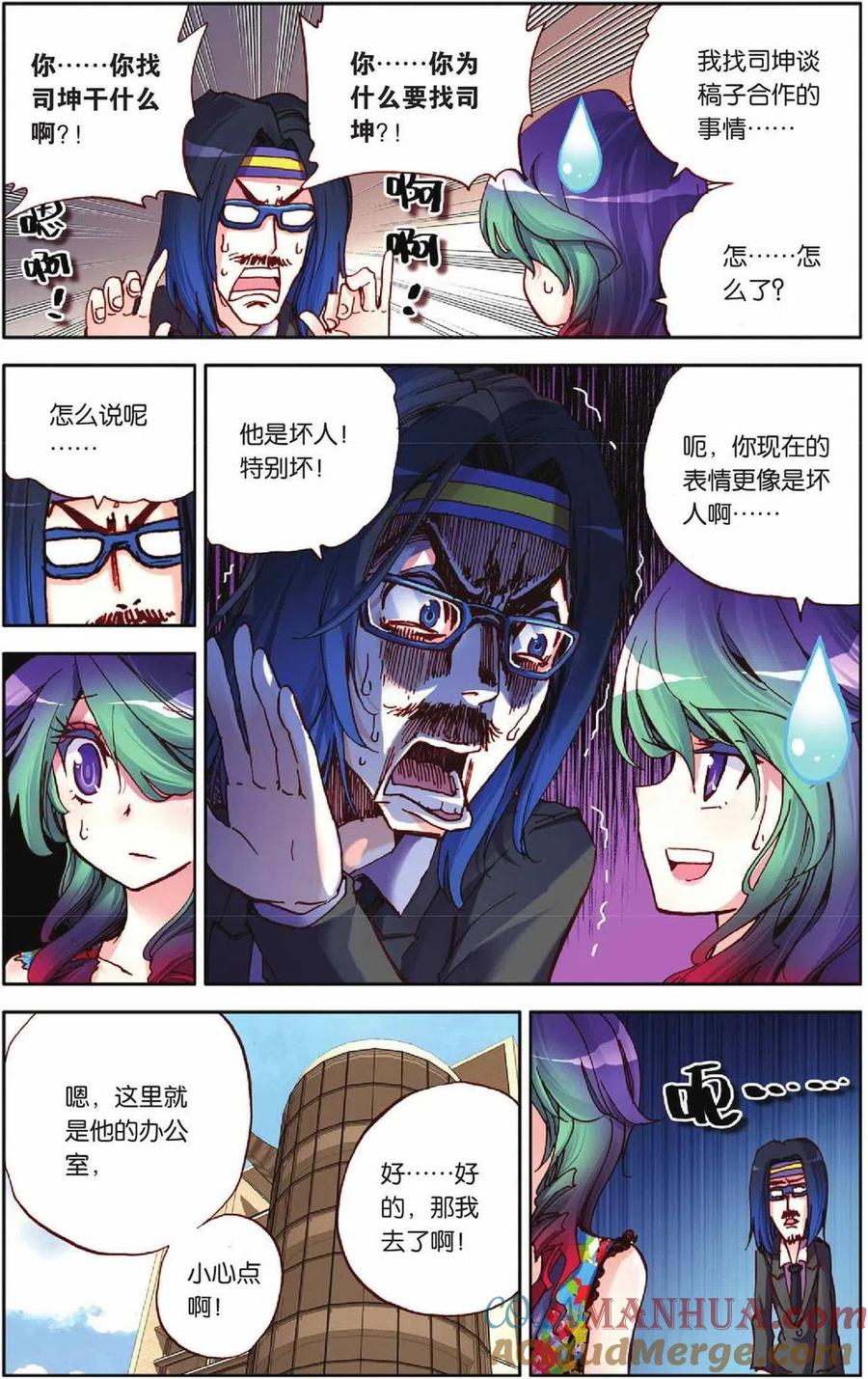 第11页