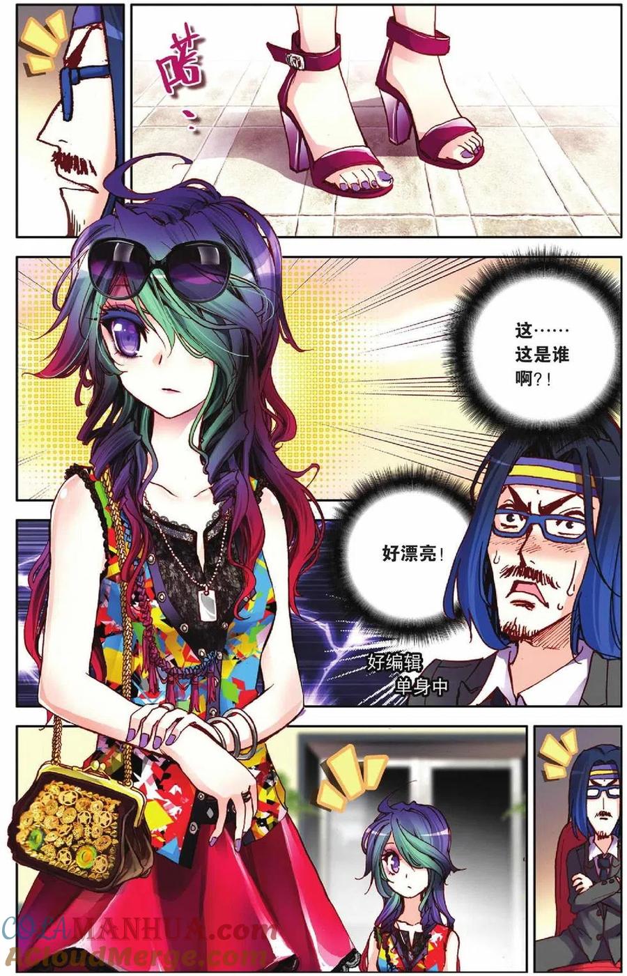 第7页