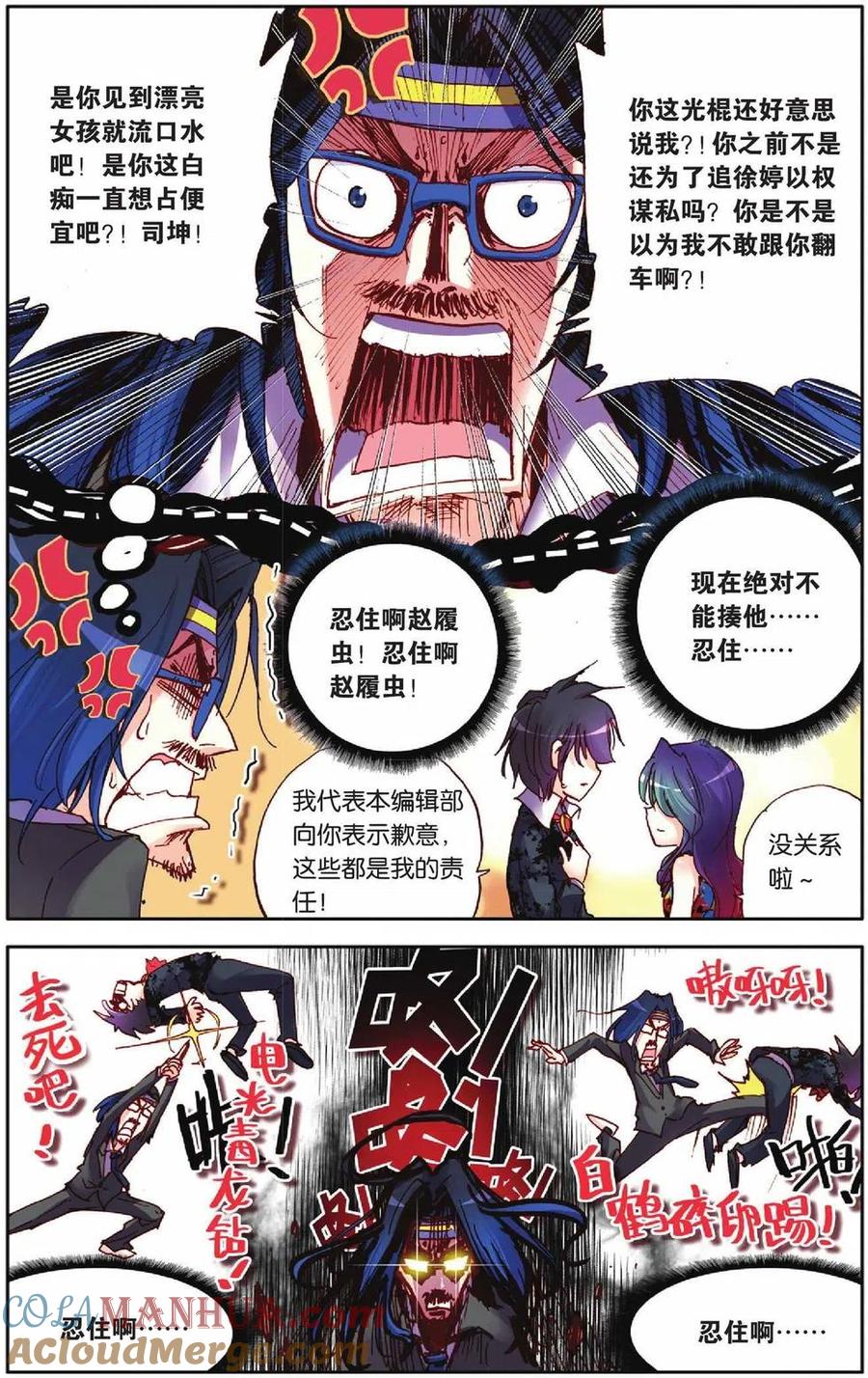 第6页