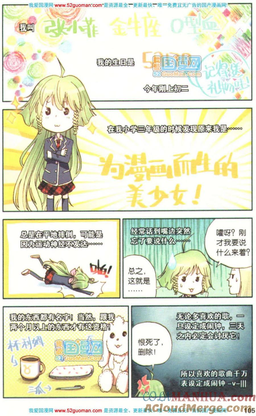 第101页