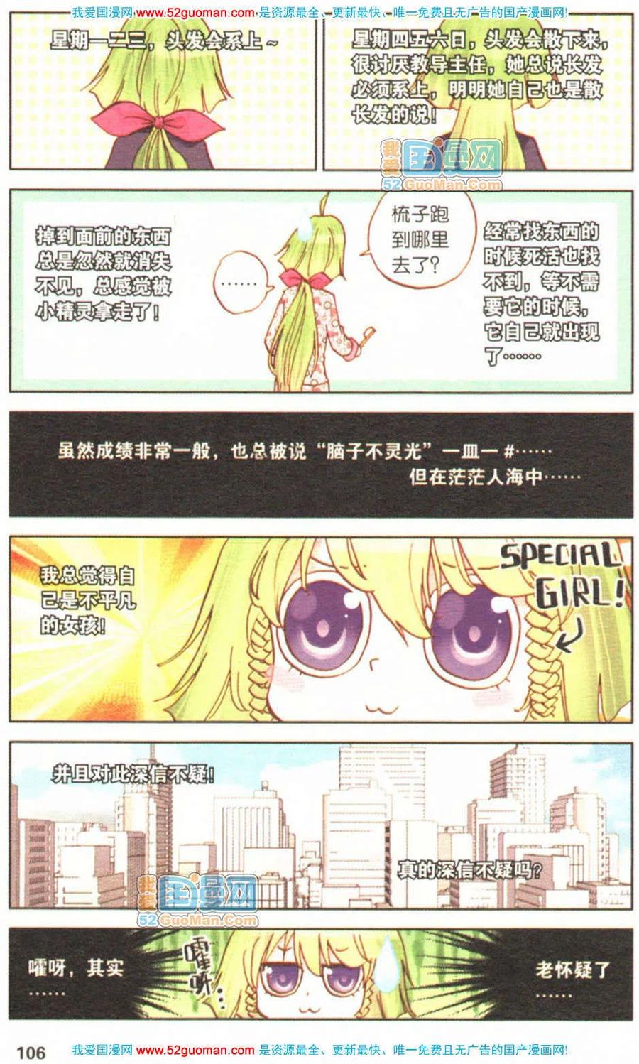 第102页