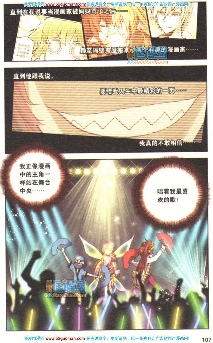 第103页