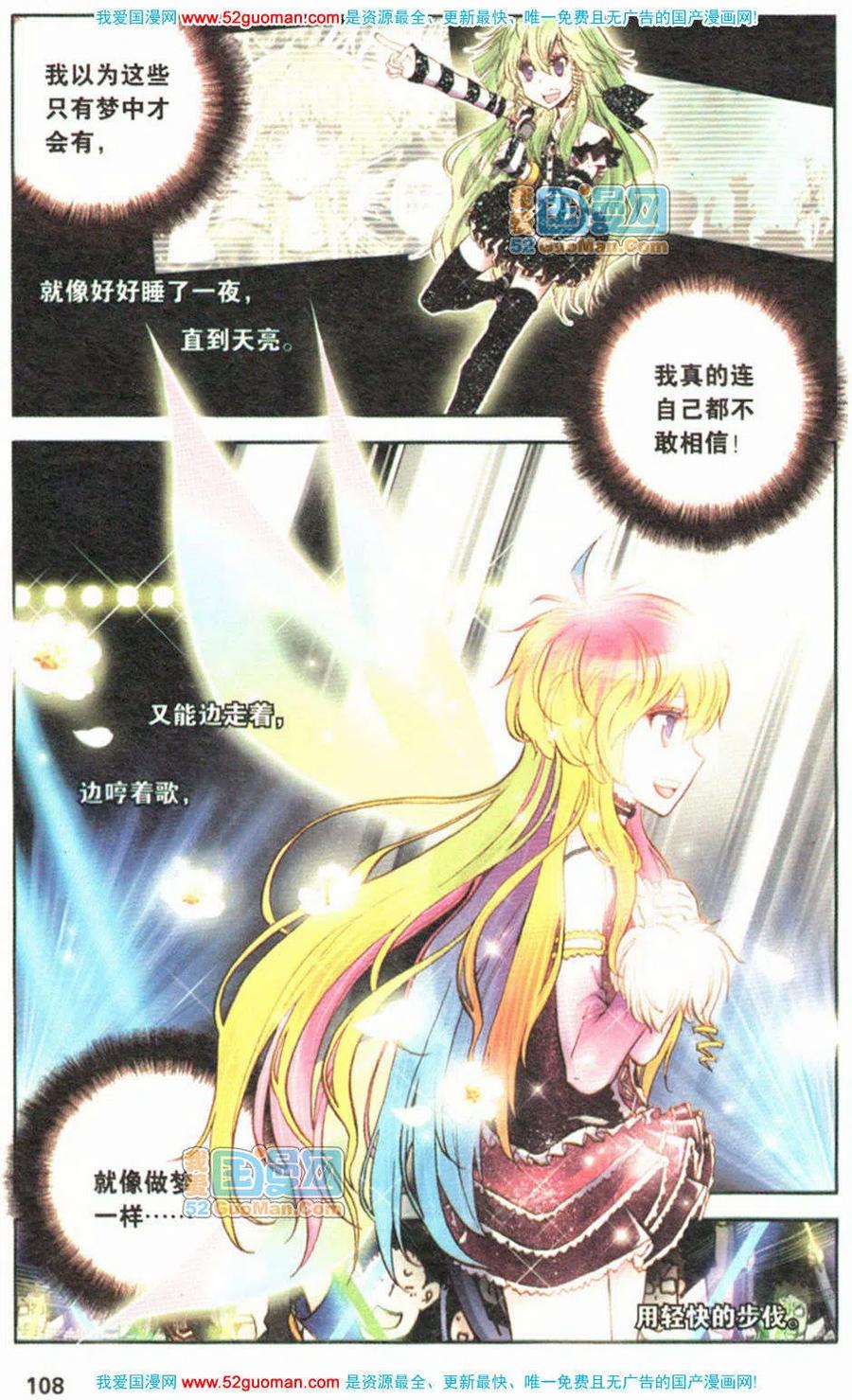 第104页