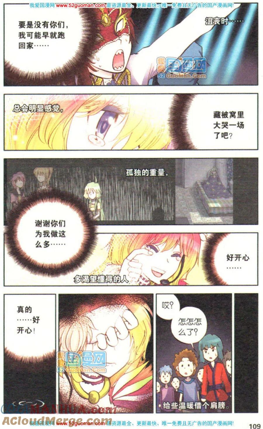 第105页
