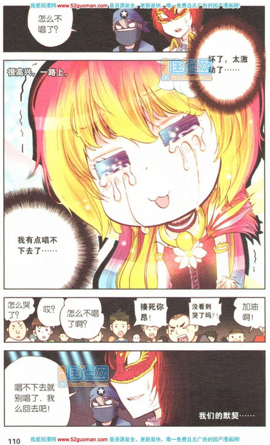 第106页