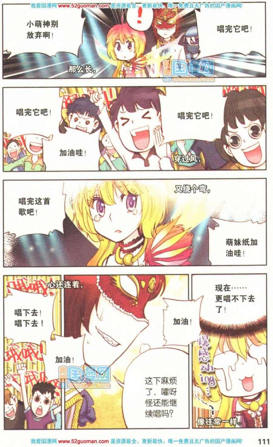 第107页