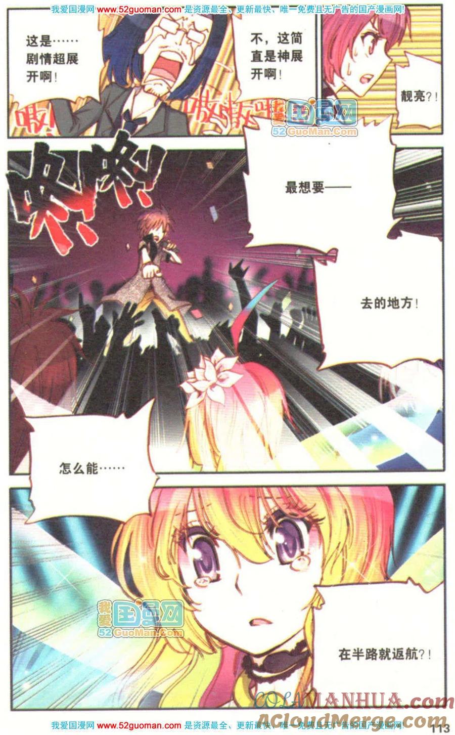 第109页