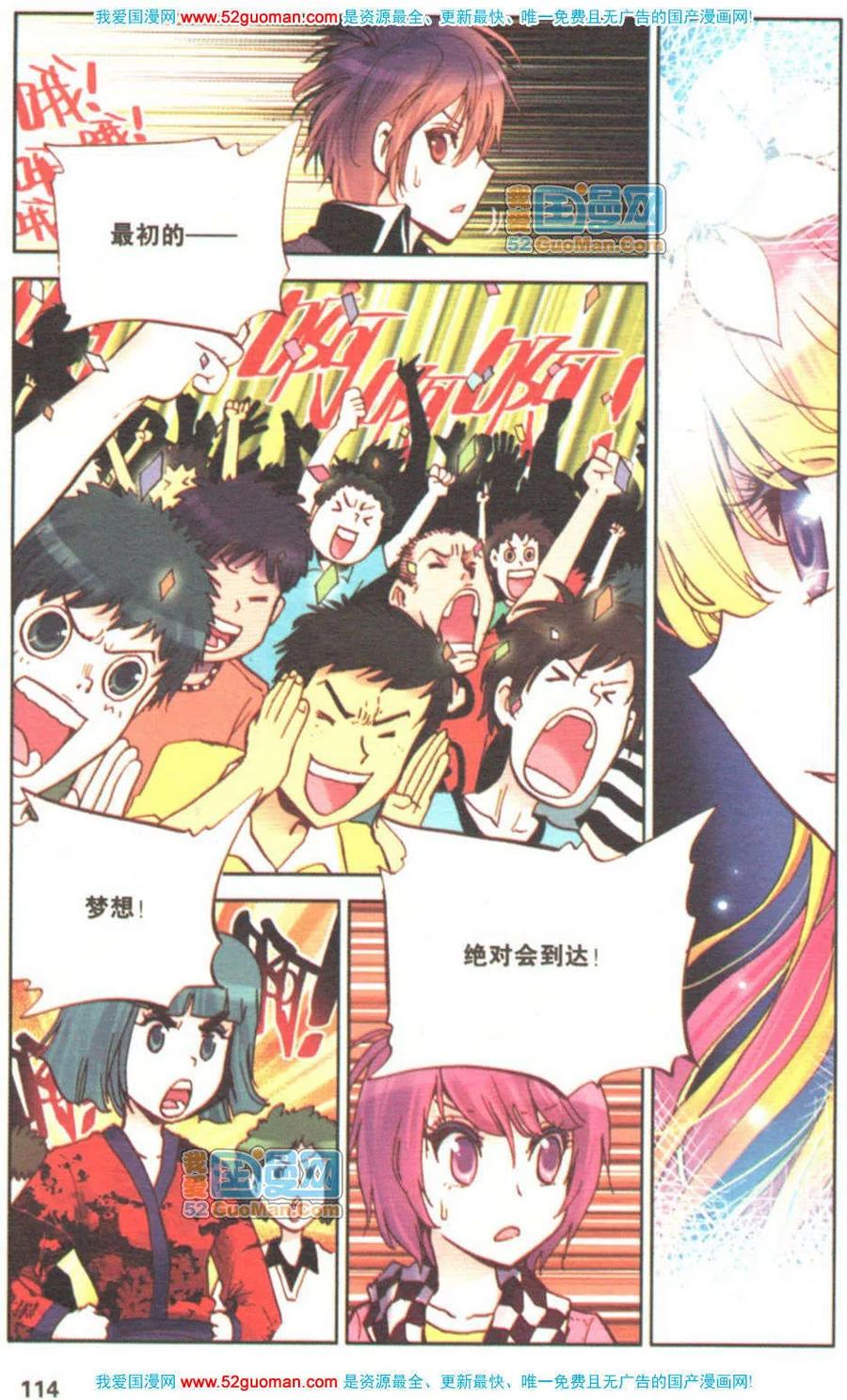 第110页