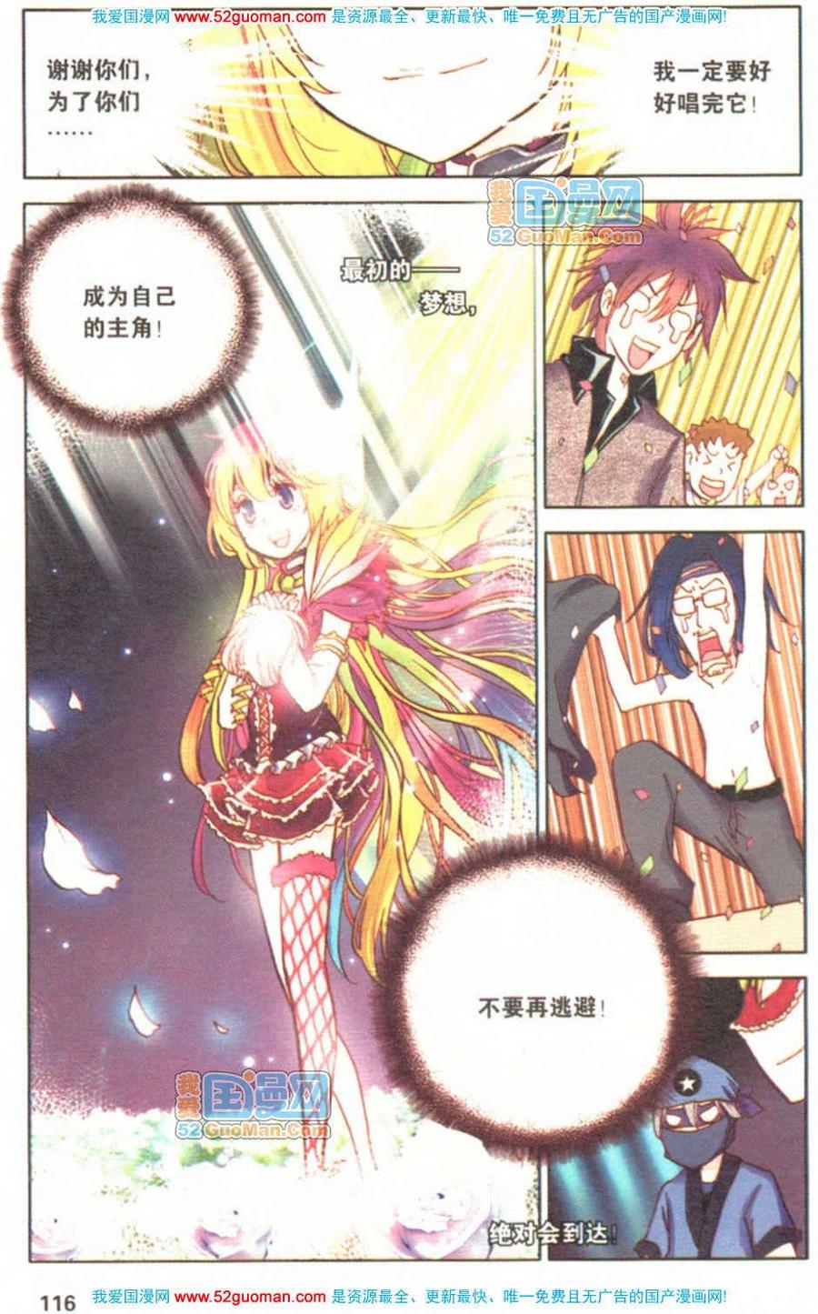 第112页