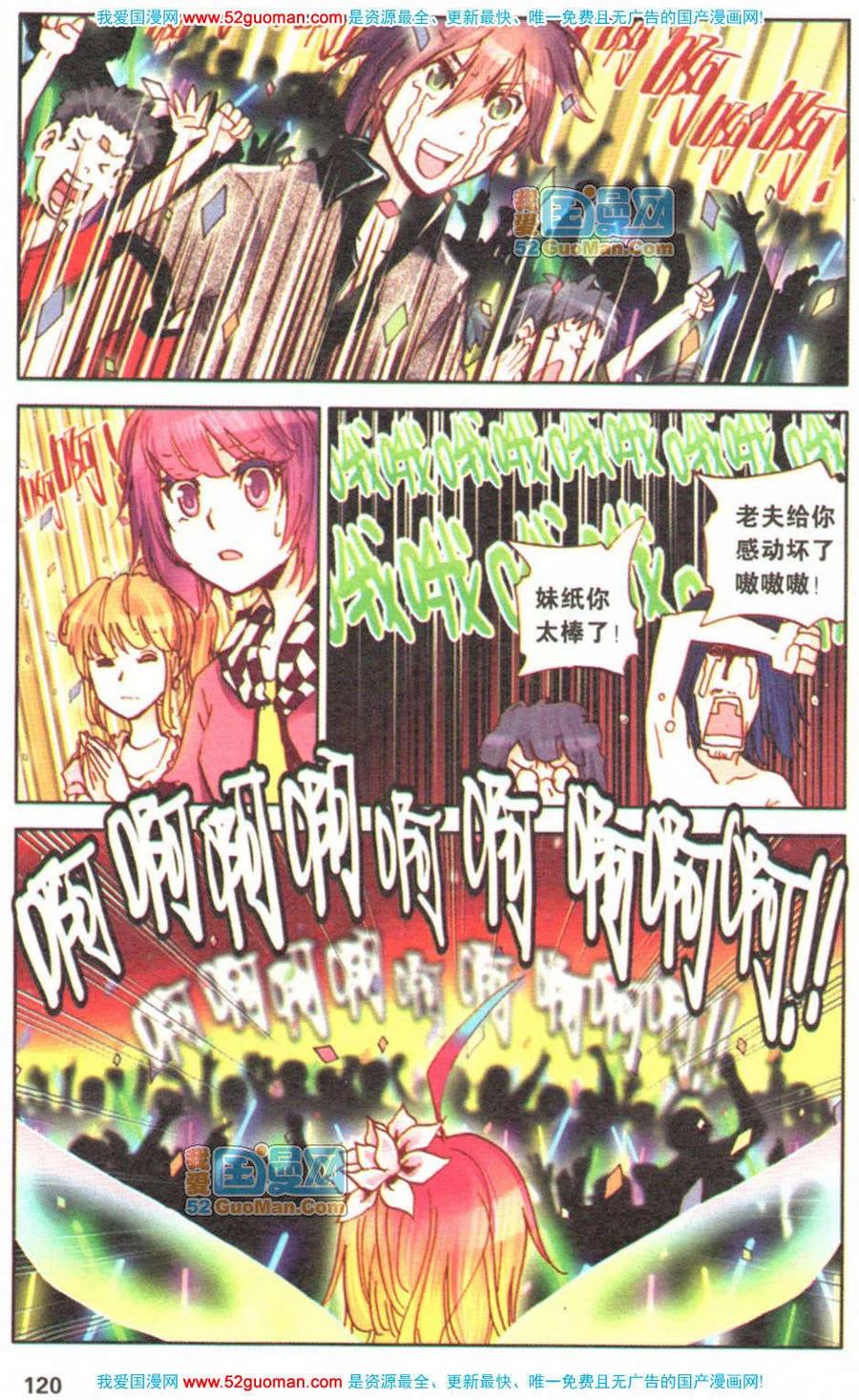 第116页