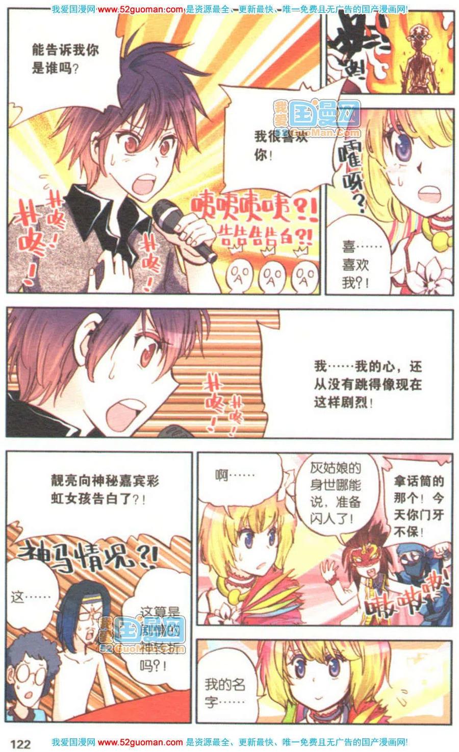 第118页