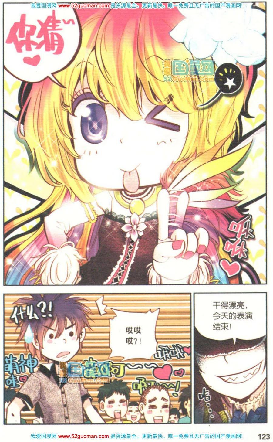 第119页