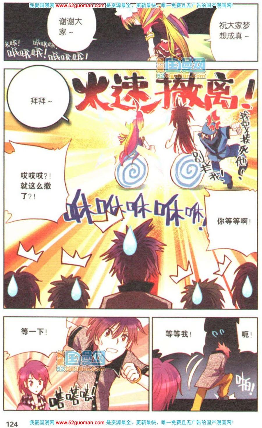 第120页