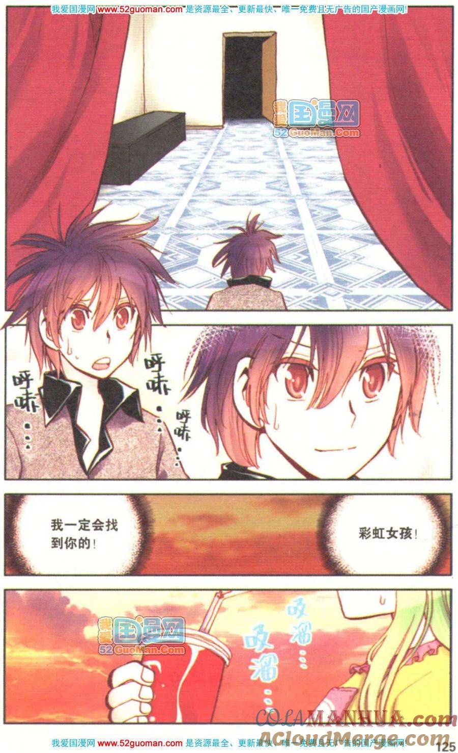 第121页