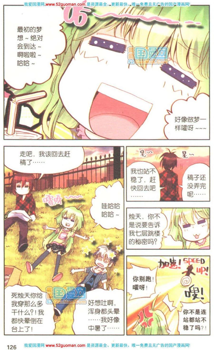 第122页