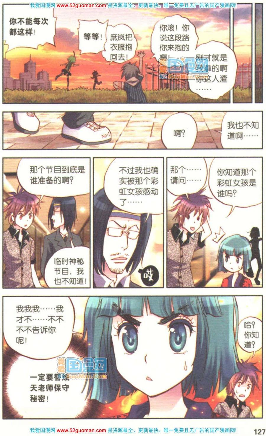 第123页