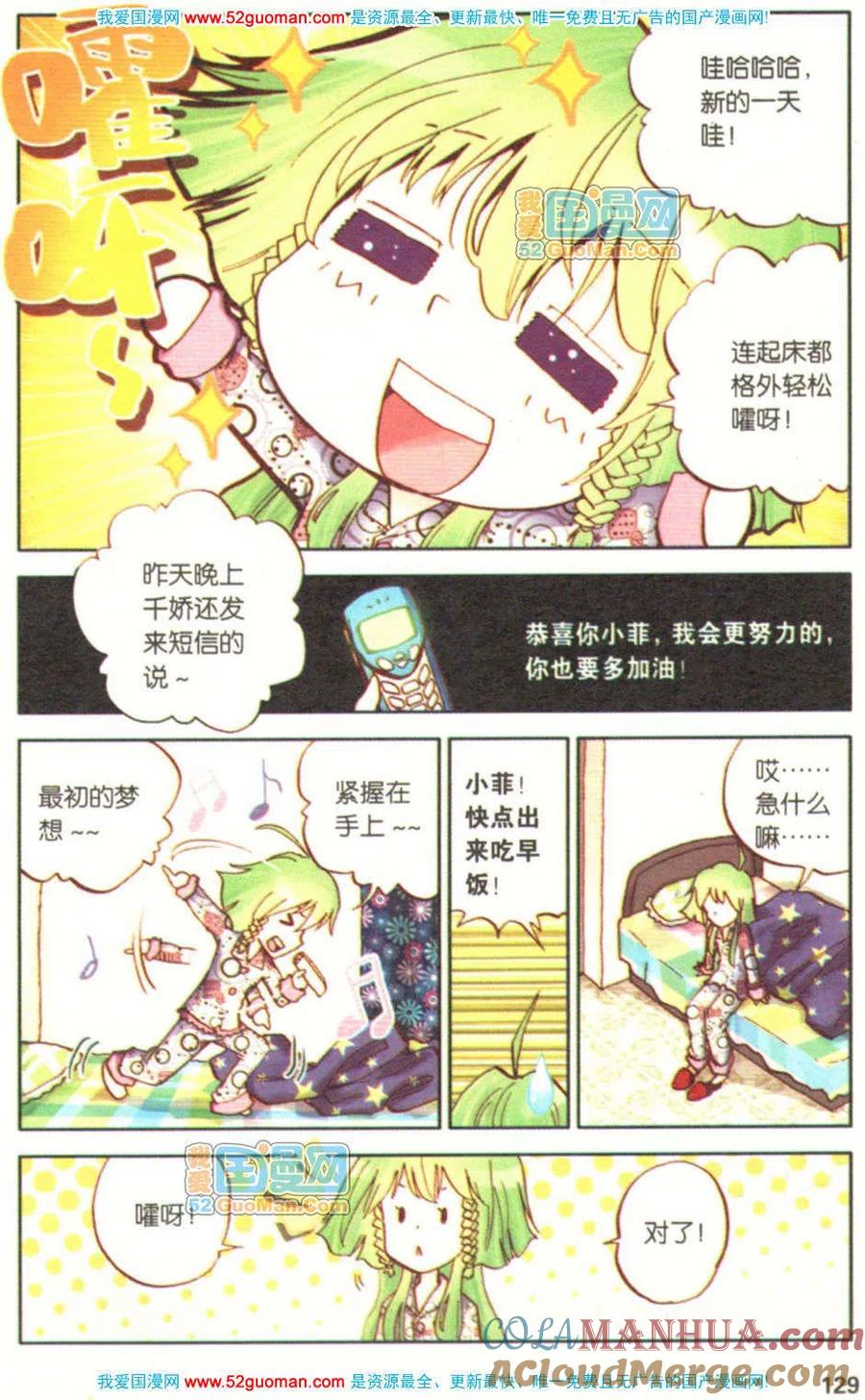 第125页