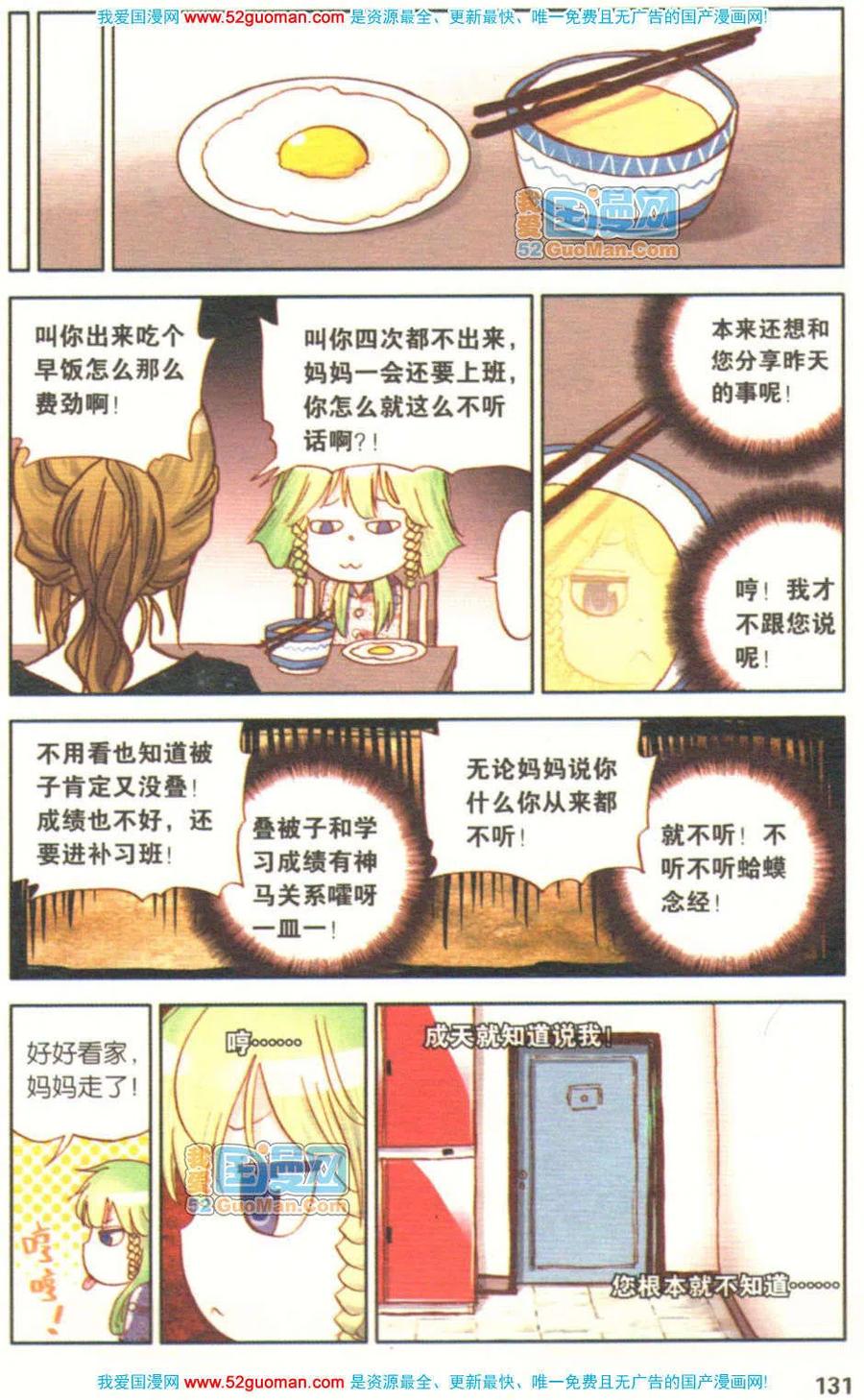第127页