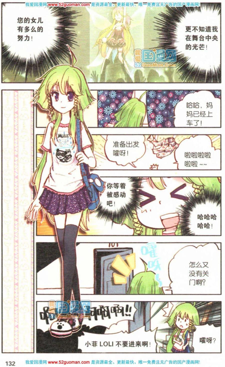 第128页
