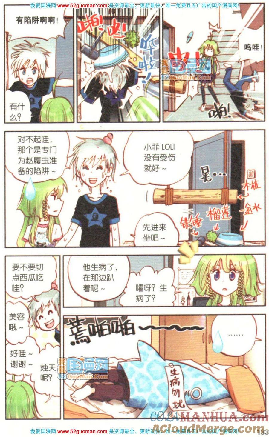第129页