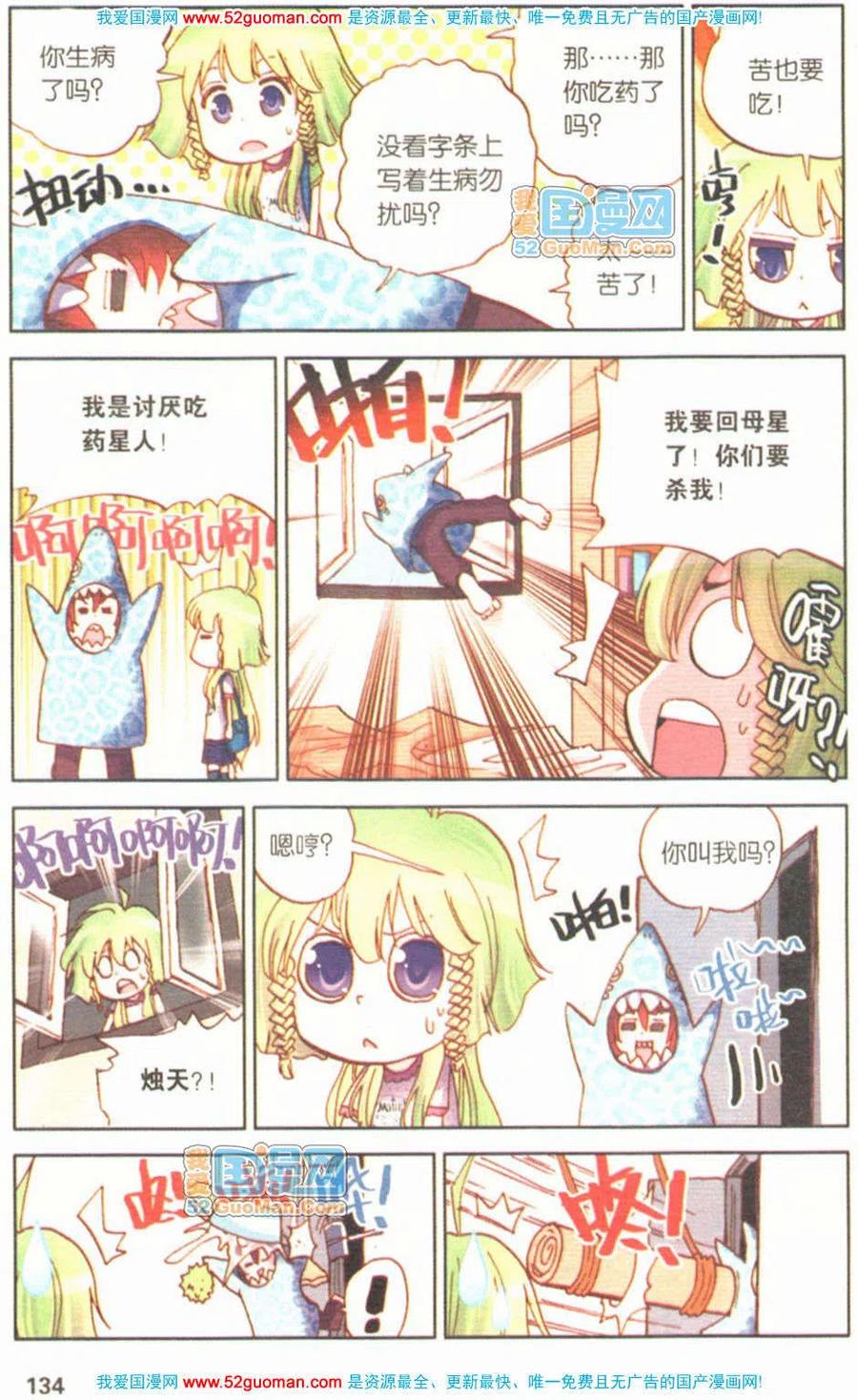 第130页