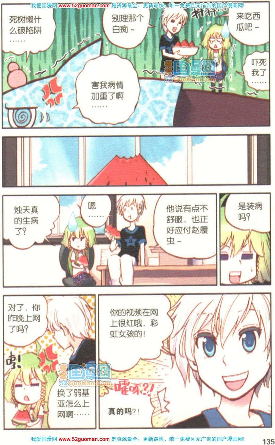 第131页
