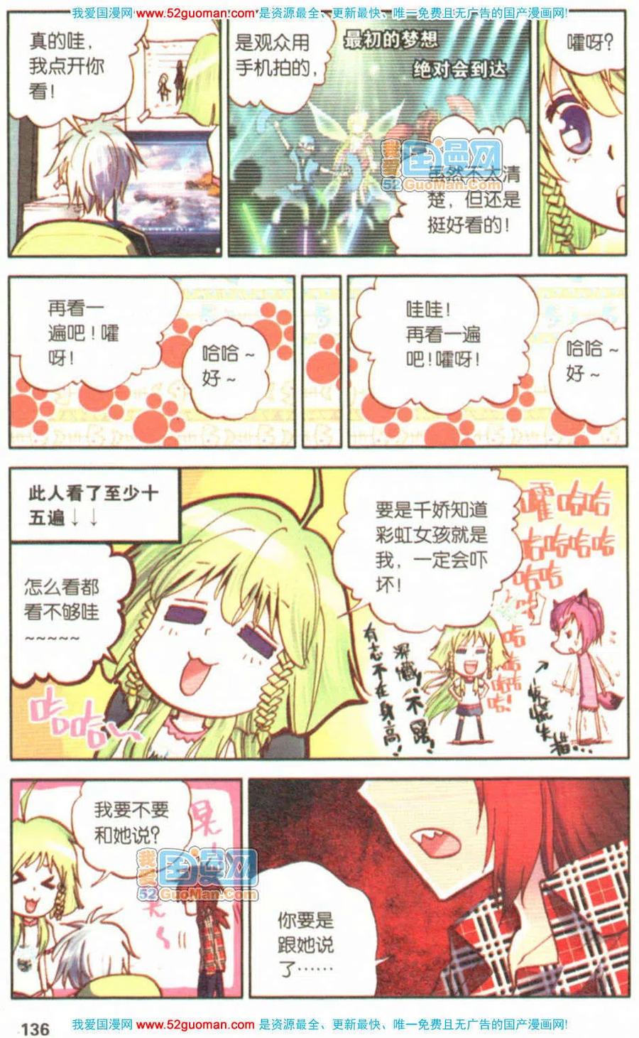 第132页