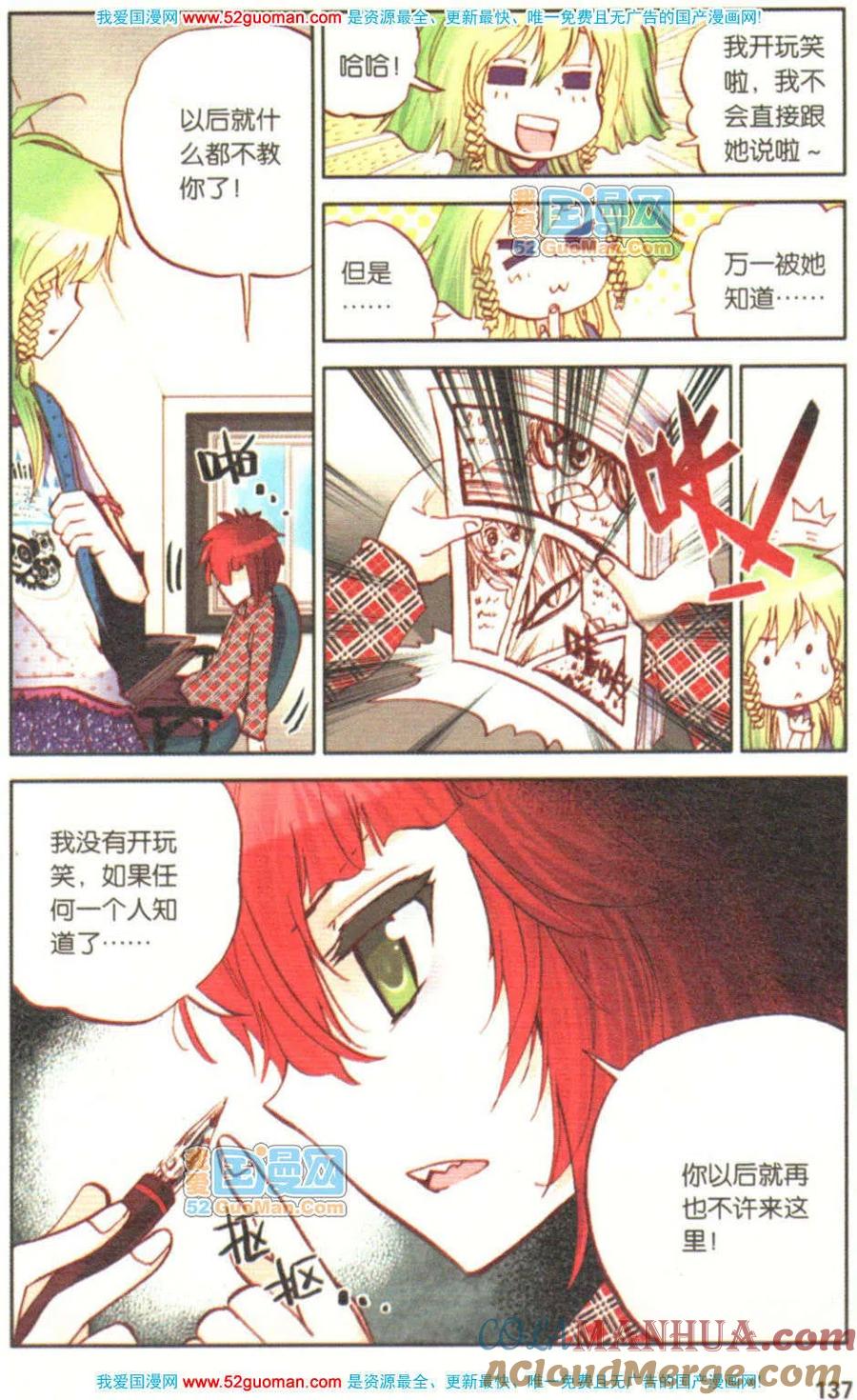 第133页