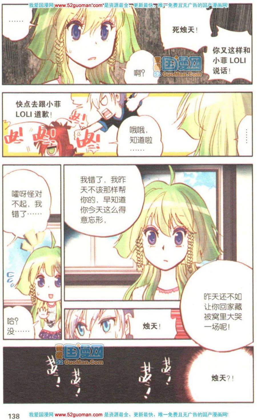 第134页